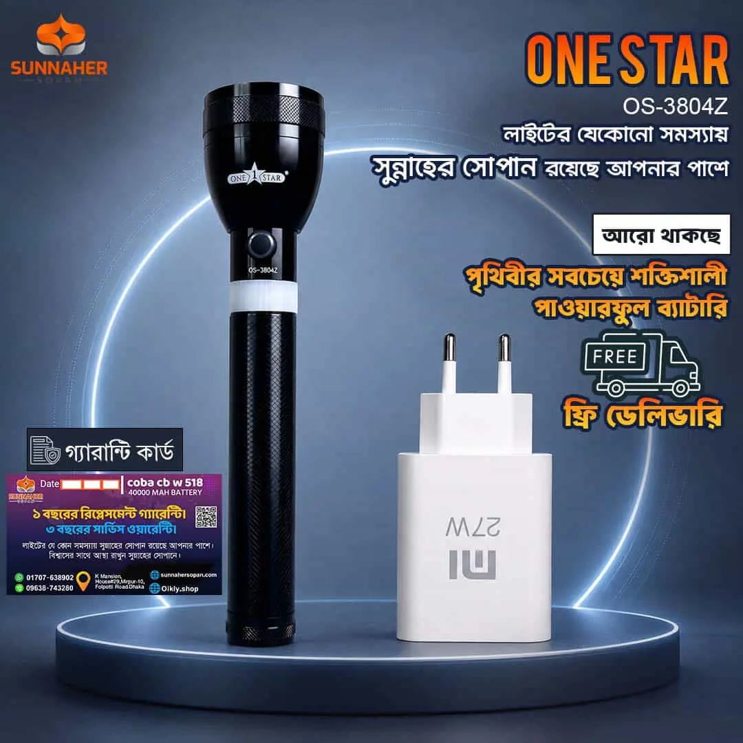 ONESTER OS-3804Z Zoom Flashlight