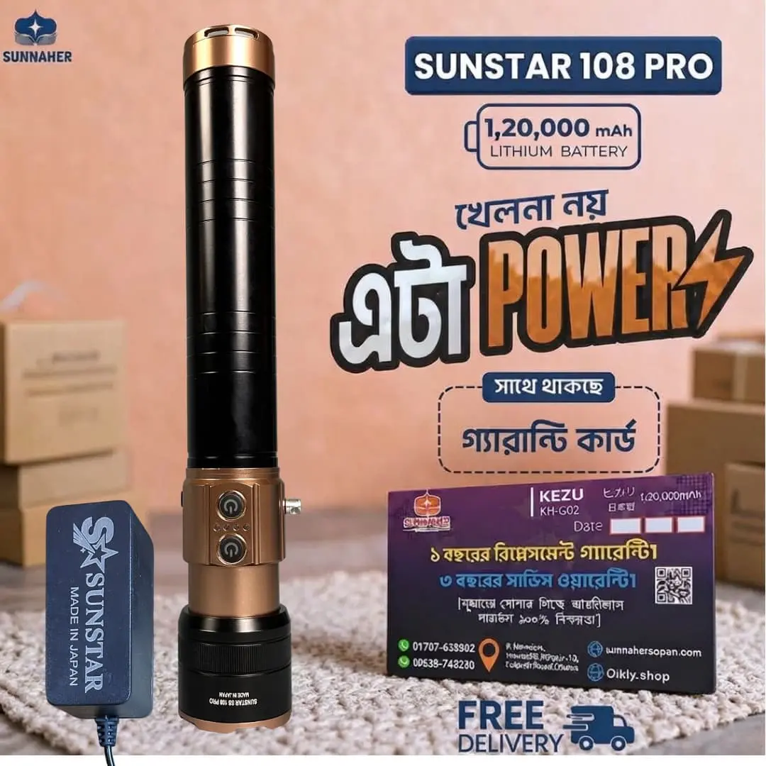 SUNSTAR 108 PRO – 1,20000 mAh Powerful Rechargeable Torch Light